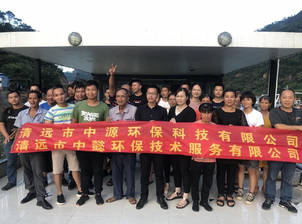 公司員工游船活動